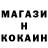 ТГК вейп KPOBOCOCgmd