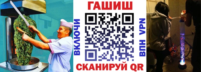 Cannafood марихуана  Краснообск 