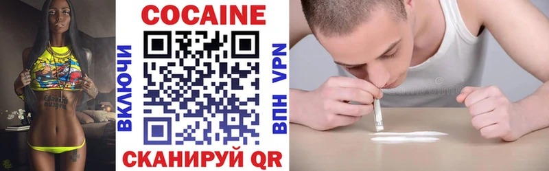 мега как войти  Краснообск  Cocaine Перу 