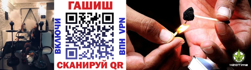 ГАШ гашик  мориарти Telegram  Краснообск  сколько стоит 