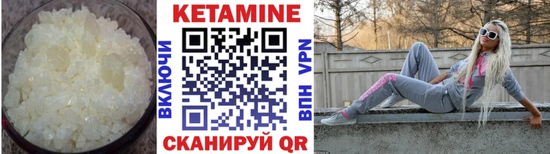 Кетамин ketamine  наркота  Краснообск 