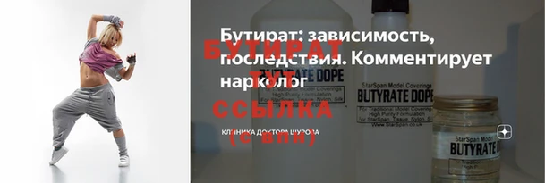 бутират Алзамай