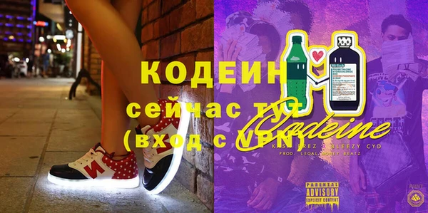 бутират Алзамай
