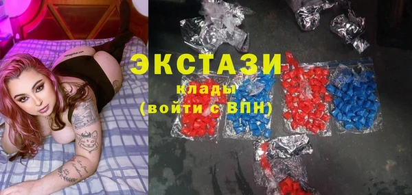 бутират Алзамай