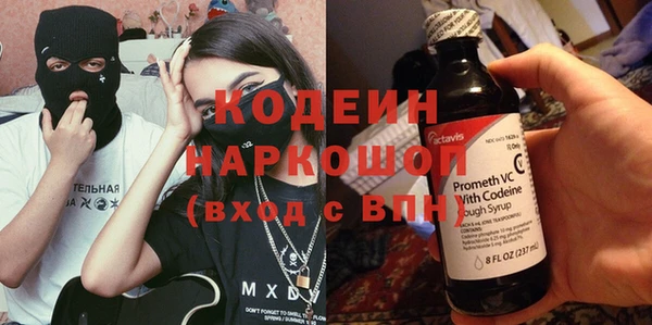бутират Алзамай