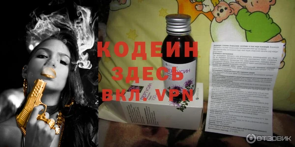бутират Алзамай