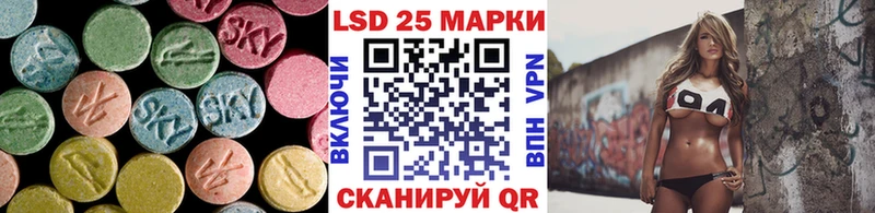 ЛСД экстази кислота  Краснообск 