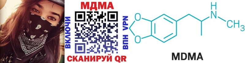 MDMA VHQ  Краснообск 