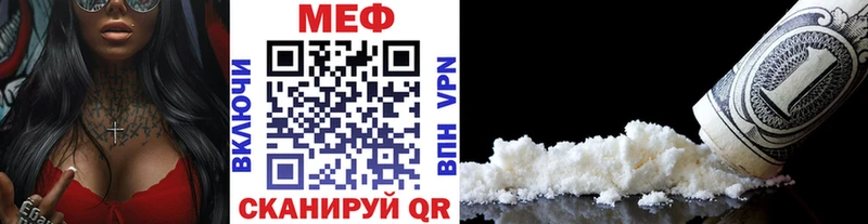 Мефедрон кристаллы hydra как войти Краснообск