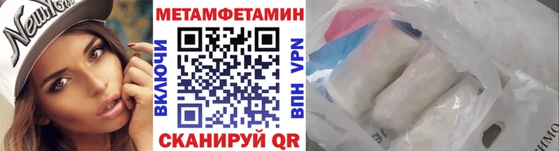 купить наркотик  Краснообск  Метамфетамин Methamphetamine 