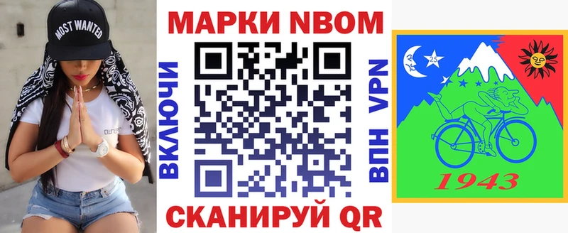shop телеграм  Краснообск  Марки N-bome 1500мкг  MEGA рабочий сайт 